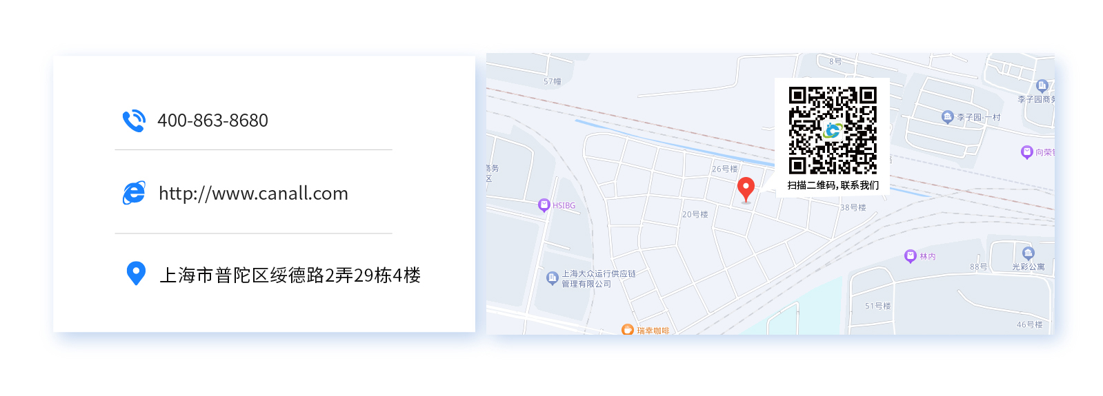 聯系我們